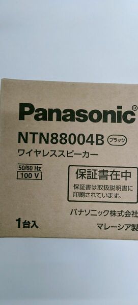 Panasonicワイヤレススピーカー　ダウンライト型
