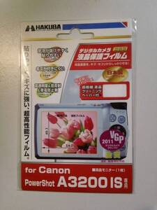 HAKUBA Canon PowerShot A3200IS用液晶保護フィルム　新品