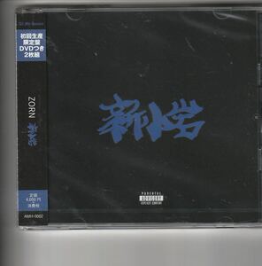 新品DVD付生産限定盤！ZORN [新小岩] KREVA Anarchy Maccho