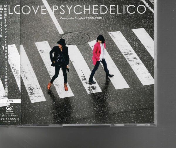 通常盤4CDベストアルバム！LOVE PSYCHEDELICO [Complete Singles 2000-2019] ラブサイケデリコ