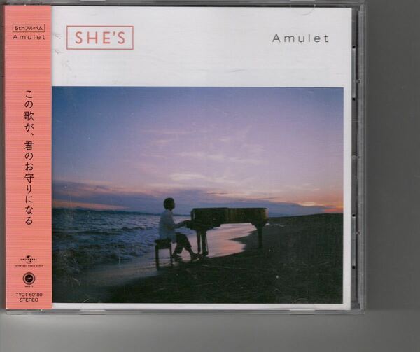 通常盤アルバム！SHE’S [Amulet]