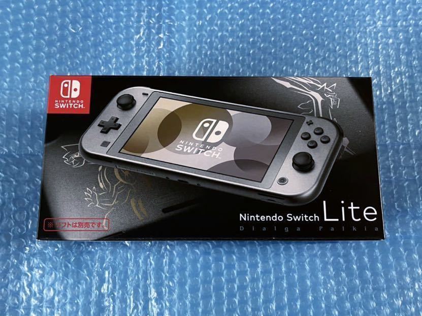 任天堂 Nintendo Switch Lite ディアルガ・パルキア オークション比較