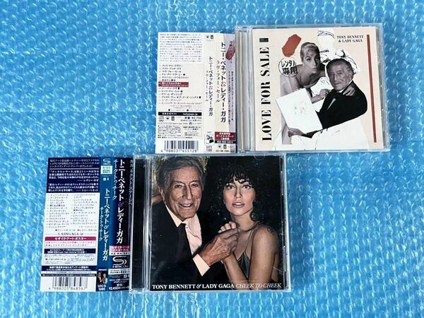 国内盤2枚！Tony Bennett & Lady Gaga [Cheek To Cheek, Love For Sale] レディガガ トニーベネット