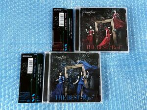 通常盤ベストアルバム2枚！Kalafina [THE BEST “Red、“Blue] カラフィナ