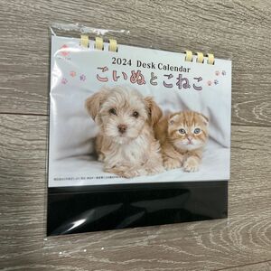 ニッセイ 卓上カレンダー 犬 猫 2024