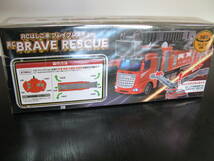 RCはしご車　ブレイブレスキュー　ラジコン　RC BRAVE RESCUE　　はしご伸縮調整可能_画像8