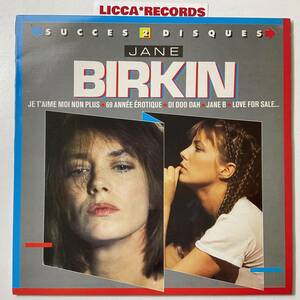 何枚でも同送料 *2LP レコード Jane Birkin Succes 2 Disques FRANCE ORIGINAL ジェーン バーキン 2枚組 傷無し 美盤 LICCA*RECORDS 337