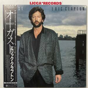 *LP レコード Eric Clapton August JAPAN 1986 ORIGINAL GATEFOLD w/OBI w/INNER 美盤 DUCK P13390 YMO LICCA*RECORDS 425 何枚でも同送料