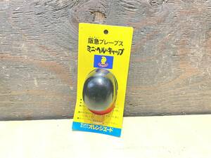 おまけ　プロ野球　サントリーオレンジエード　ミニヘルメットキャップ 　阪急ブレーブス　