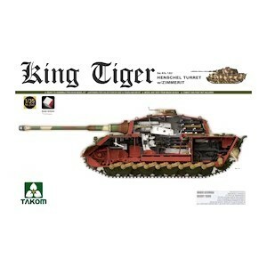 タコム1/35 ドイツ軍重戦車 キングタイガー ヘンシェル砲塔（インテリア/ツィンメリット付）【TKO2045】