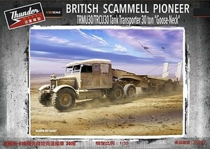 サンダースモデル1/35 イギリス スキャンメルパイオニア戦車運搬トラクター + 30tトレーラーTRMU30/TRCU30`グースネック