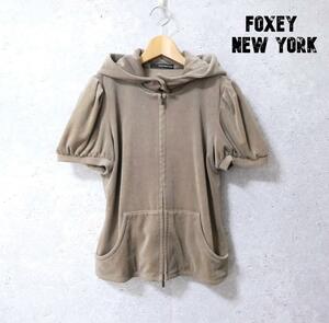 美品 FOXEY NEW YORK フォクシーニューヨーク サイズ42 ベロア 半袖 パーカー フード ロゴ ダブルジップ ブラウン系