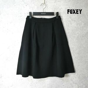 美品 FOXEY フォクシー サイズ38 ストレッチ 膝丈 ミディ丈 タック ニット フレアスカート 黒 ブラック