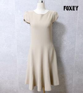 美品 FOXEY フォクシー サイズ38 ニット チューリップドレス フレアワンピース ロング丈 ミモレ丈 クルーネック キャップスリーブ ベージュ