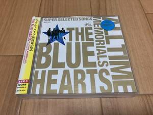 ザ・ブルーハーツ THE BLUE HEARTS 30th ANNIVERSARY ALL TIME MEMORIALS SUPER SELECTED SONGS 通常盤B