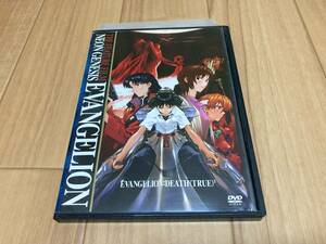 DVD 新世紀エヴァンゲリオン EVANGELION:DEATH(TRUE)2