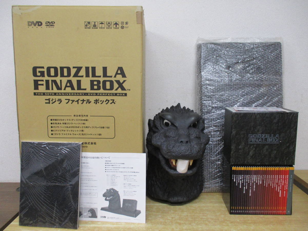 Yahoo!オークション -「godzilla final box」の落札相場・落札価格