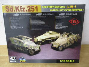 i10-2「Sd.Kfz.251」未組立 1/35スケール 2000個限定 3in1 21Ausf.C/7Ausf.D/1Ausf.D 3台セット 装甲兵員輸送車 AF35S35 AFVクラブ プラモ