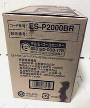 未使用品★ TERUMO テルモ 電子 アームイン プラス 血圧計 ES-P2000BR 健康 脈拍 上腕式 血圧計_画像6