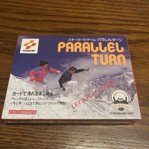 昭和レトロ KONAMI コナミ スキー カードゲーム ボードゲーム パラレルターン1991 昔懐かし 未開封 未使用 シュリンクあり