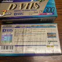 Victor VHS DF 300 ビデオテープ まとめ売り ビデオカセットテープ ビクター 未開封 未使用品_画像4