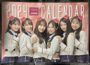 【非売品】カレンダー 2024 NMB48 Joshin ジョーシン　① 壁掛け　新品　未開封　渋谷凪咲