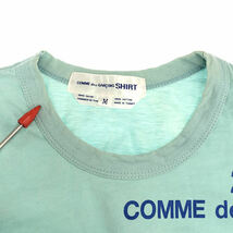 COMME des GARCONS SHIRT / コムデギャルソンシャツ | コットン プリント Tシャツ | M | ライトブルー | メンズ_画像7