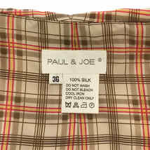 PAUL&JOE / ポールアンドジョー | シルク 中綿入り フーデッドコート | 36 | ベージュ | レディース_画像6