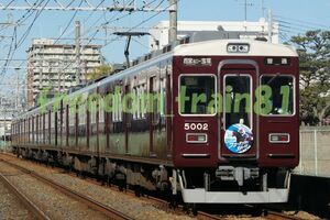 鉄道写真 03580:阪急5000系5002F 朝日杯フューチュリティステークスHM