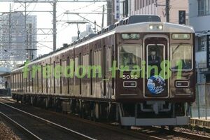 鉄道写真 03581:阪急5000系5002F 朝日杯フューチュリティステークスHM