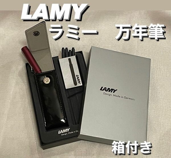 【箱付き】LAMY ラミー　万年筆　サファリ　ペン先M (中字) インク4本セット