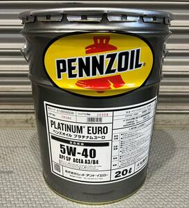 【20L】PENNZOIL PLATINUM EURO 5W-40 20Lペール⑦ CF適合 ACEA ACEA:A3/B4 全合成 ガソリンエンジンオイル 輸入車 外車ペンズ プラチナム