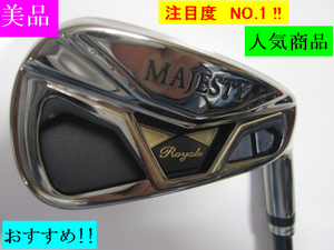 美品■税込■マジェスティ　ロイヤル 2021 ≪ MAJESTY Royale　≫ 7番単品 LV540 (R2)