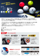 送料520円■新品■税込■ 2021 ≪ Tour B JGR ≫ 【2ダース】マットレッド BRIDGESTONE ブリヂストン_画像3