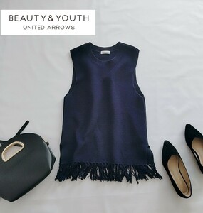 BEAUTY&YOUTH UNITED ARROWS 大人可愛いニットベスト♪裾のフリンジがおしゃれを倍増♪コットン 100%♪定価 12,100円♪