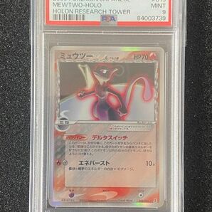 希少！　ミュウツー　デルタ種　019/086 PSA9