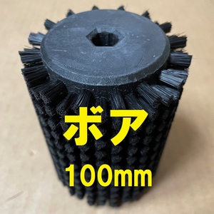 SOLDA　ロトブラシ　ボア　100mm　ロータリーブラシ 【auction by polvere_di_neve】swix toko holmenkol vola snoli skiman ガリウム