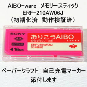 AIBO-ware клетка ..AIBO ERF-210AW06J выпуск на японском языке Aibo ERS-210 для 