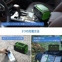 ポータブル電源 大容量45000mAh/167Wh 家庭用蓄電池 AC/DC/USB出力 3つの充電方法 電量表示 ソーラー充電 ポータブル アウトドア 緊急電源_画像8