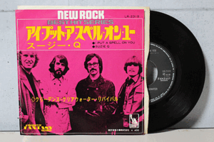 激レア FANTASSY EPレコード CREEDENCE CLEARWATER REVIVAL / I PUT A SPELL ON YOU LR-2319 中古