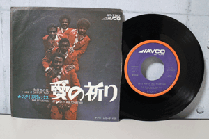 AVCO EP スタイリスティックス　/愛の祈り JET-2260 中古