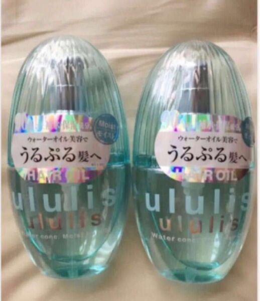 ウルリス　ウォーターコンク　モイスト ヘアオイル×2個セット