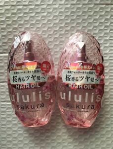 数量限定！ウルリス　サクラ　ウォーターコンク　キラメキ　ヘアオイル