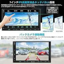 KASUVARカスワー カーオーディオ 7インチ2DINディスプレイオーディオ/ステレオレシーバー 有線Apple CarPlay_画像5