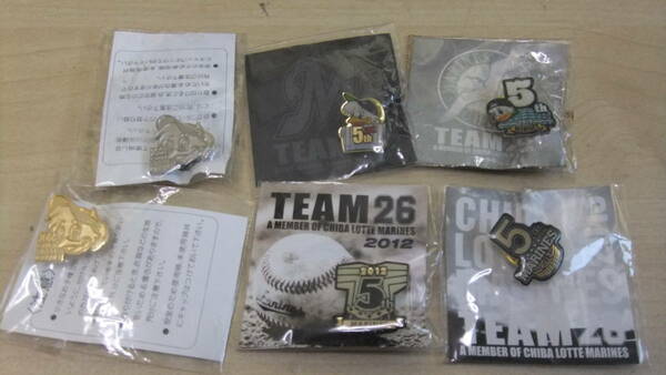 即決　新品 千葉ロッテTEAM26ピンバッジ 13個ボンフィン4個