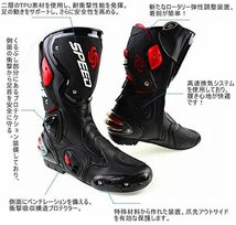 バイク用ブーツ バイク靴 レーシングブーツ PRO SPEED バイク用レーシングブーツ オートバイ靴 （27.5-28cm）45サイズ ブラック_画像3