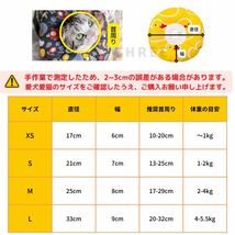 【2面設計】エリザベスカラー　ペット　猫　犬　浮き輪　術後　柔らかい　傷舐め防止　クマ柄　M_画像2