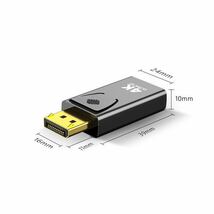 即決 未使用 【2個セット】DisplayPort to 4K HDMI 変換アダプタ ウルトラHD対応 DP TO HD4K _画像2