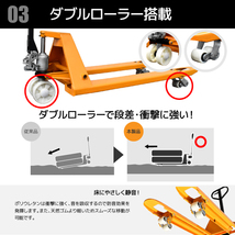 1円～★一台限定 ハンドリフト 低床 ワイドタイプ W690mm ハンドパレット パレット 油圧式 リフト 耐荷重 2.5ｔ フォーク 業務用 YT-HDL69_画像6