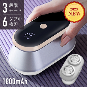 ★1円～★毛玉取り機 毛玉取り器 6枚刃×2 電動 毛玉取り器 けだまとり 毛玉クリーナー 毛玉とり コードレス 強力 USB充電式 YT-KDM01 新品